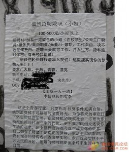 光天化日~福州金山大桥_以行践言