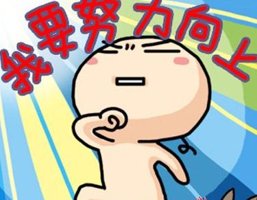 25岁到55岁：如何规划人生最重要的三个十年_以行践言
