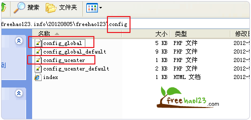 VPS搬家修改配置文件