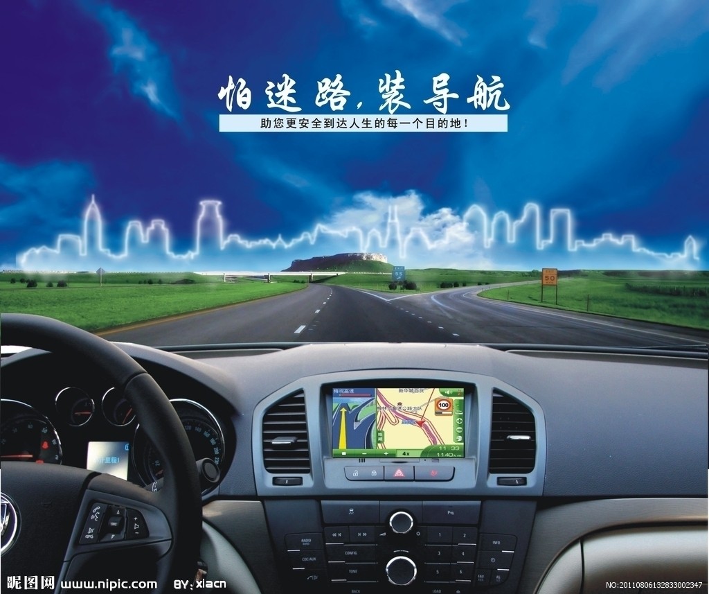 汽车导航地图以及善领DSA电子狗的使用心得_以行践言