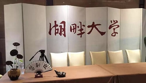 马云湖畔大学谈企业“使命、愿景、价值观、战略“_以行践言