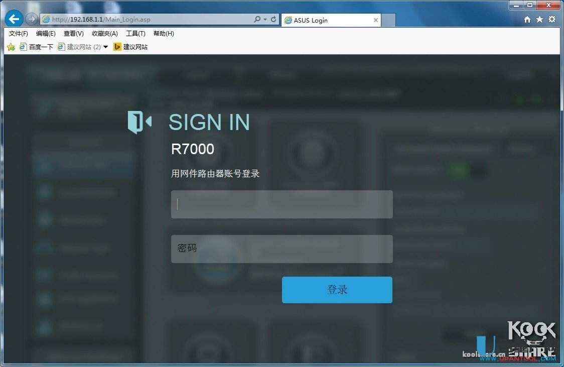 R7000官方刷梅林教程。和梅林刷官方教程。_以行践言