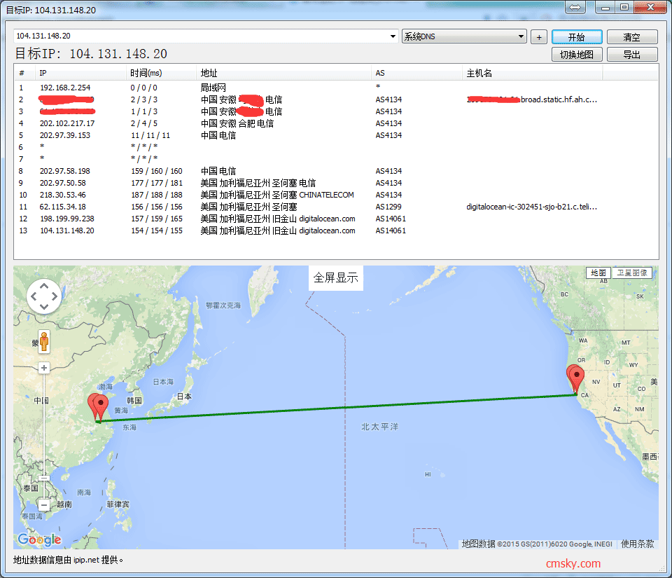 图形化trace工具besttrace