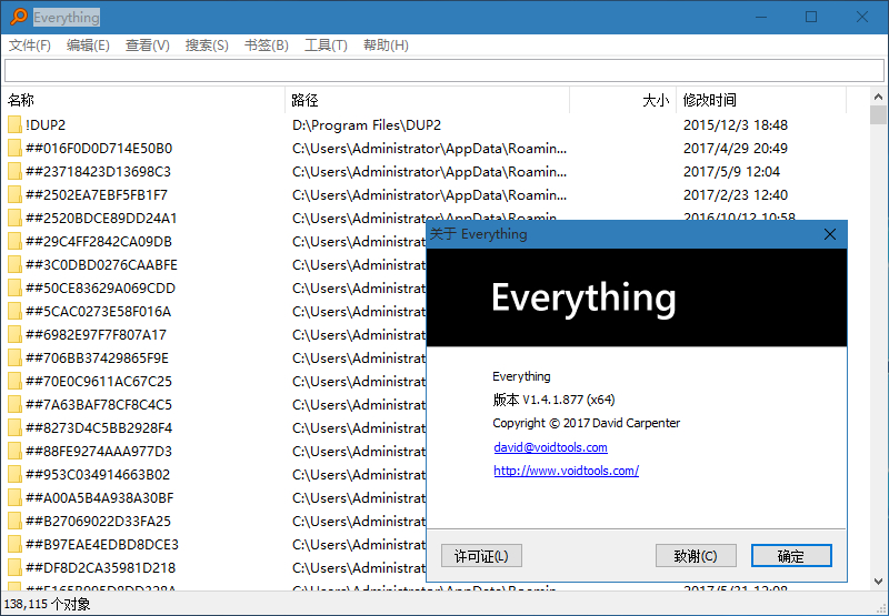 Everything:最快文件搜索利器_以行践言