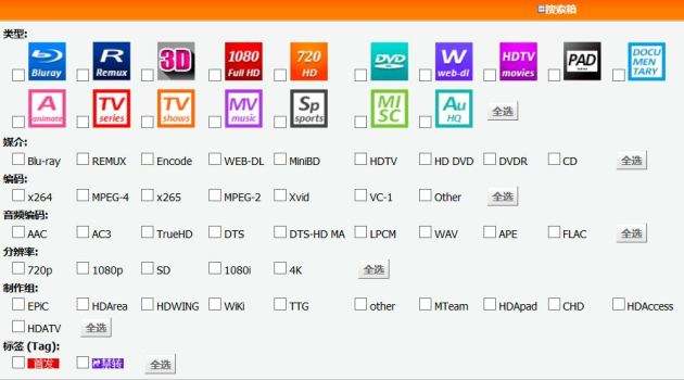 Linux CentOS下Transmissionbt 2.84 BT/PT客户端一键安装脚本(0302更新)网页管理汉化_以行践言