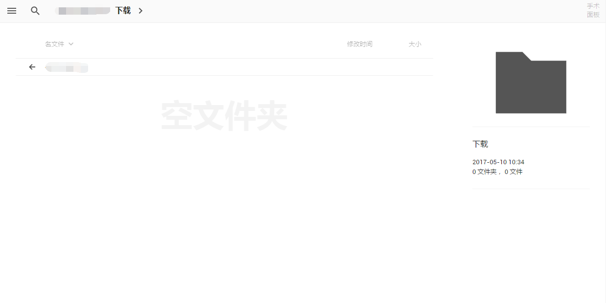 Debian系统下安装Transmission+h5ai实现离线BT下载_以行践言