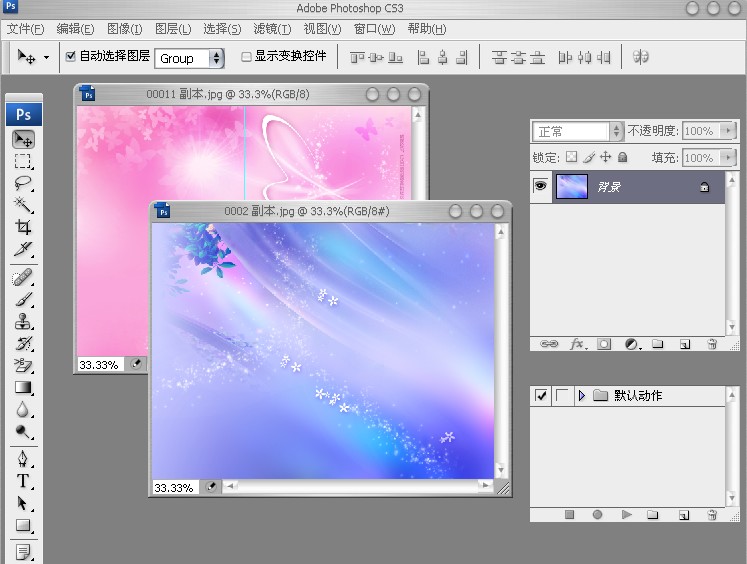 photoshop7.0精简绿化版_以行践言