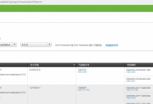 VMware ESXI 6.5U1离线补丁包升级教程_以行践言