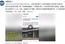 钉钉直播教程助你快速上手_以行践言