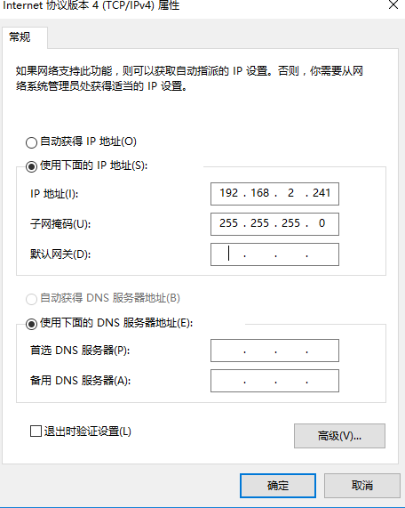 华为2288H V5 安装Windows2016 步骤详解_以行践言