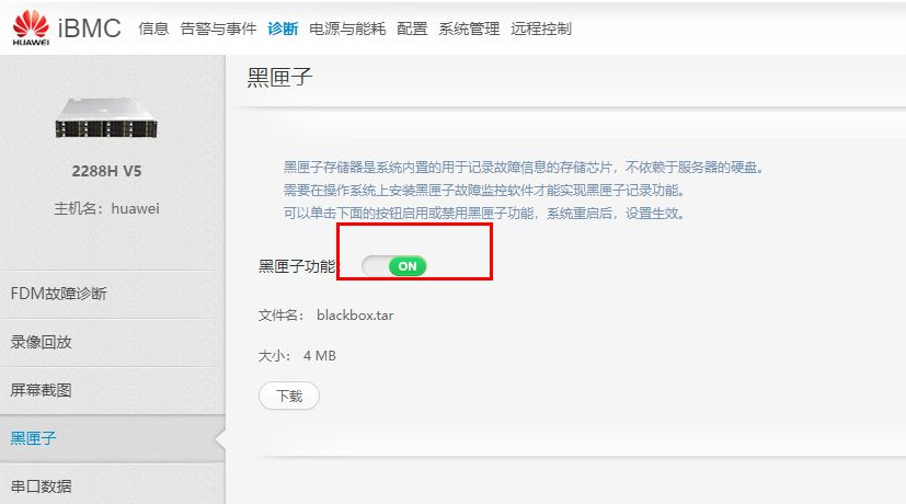华为2288H V5windows操作系统下PCI数据捕获和信号处理控制器的驱动问题_以行践言