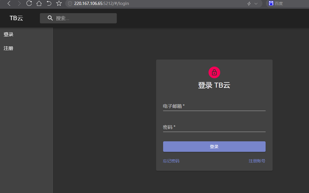 请输入图片描述 请输入图片描述