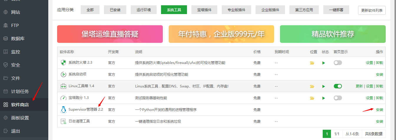 请输入图片描述