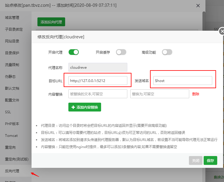 请输入图片描述