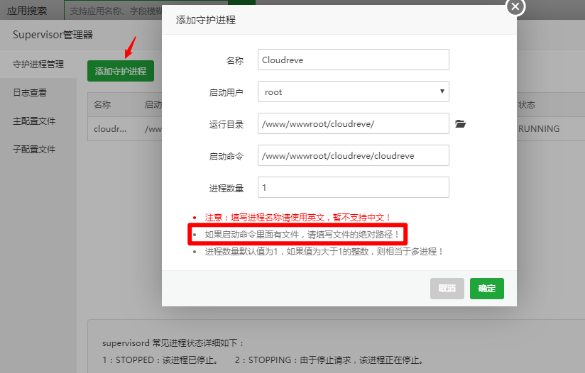 请输入图片描述