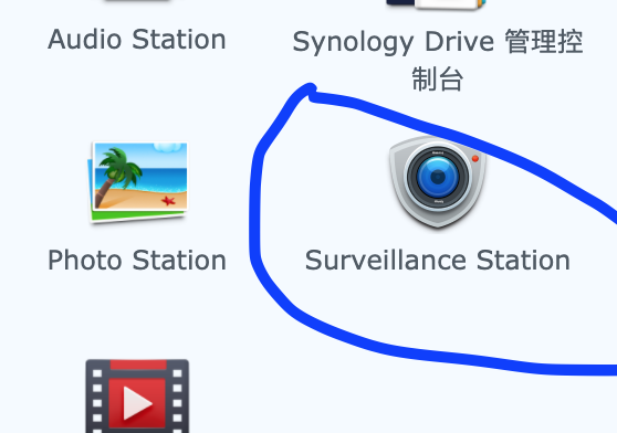 萤石C6CN存储到群晖_以行践言