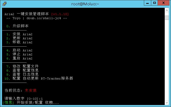 cloudreve 添加Aria2离线下载，内小白安装使用视频教程_以行践言