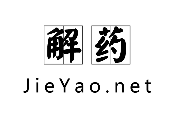 博客更名——毛桃博客