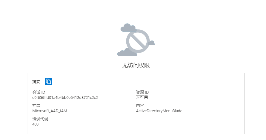 image-20210425222925689