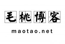 博客更名——以行践言_以行践言