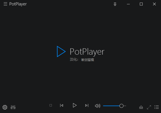 PotPlayer如何设置为播放时置顶_以行践言