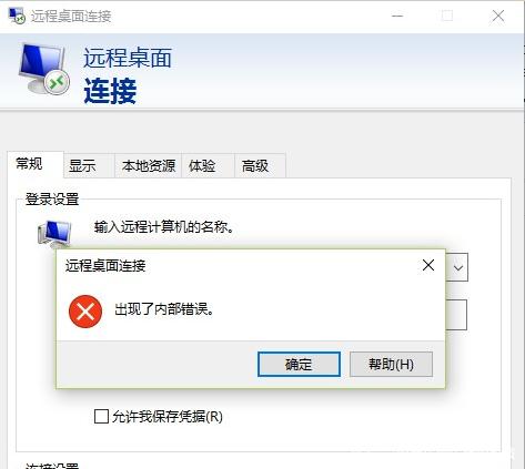 2H4G的vps小主机DD完win 系统后，远程桌面连接不上解决办法_以行践言