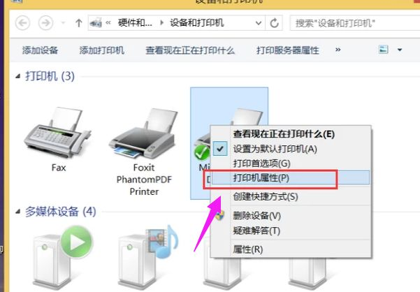 Windows10打印机共享常见问题解决办法_以行践言