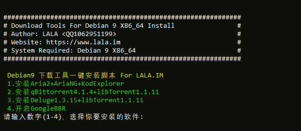 分享个一键脚本~在Debian9系统中一键安装各种下载工具_以行践言