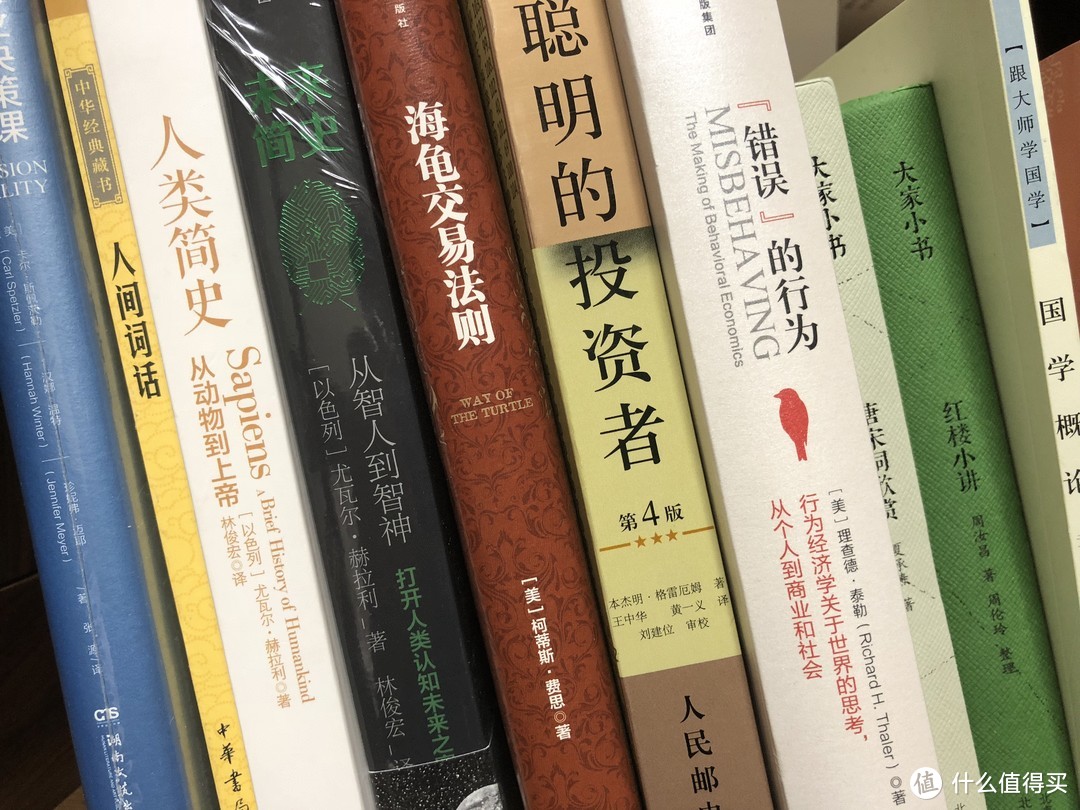 #晒单大赛#对我很有帮助的几本书—投资者书单2017