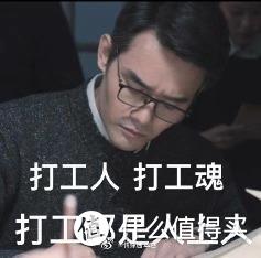 篇五:打工人的慵懒理财建议_以行践言
