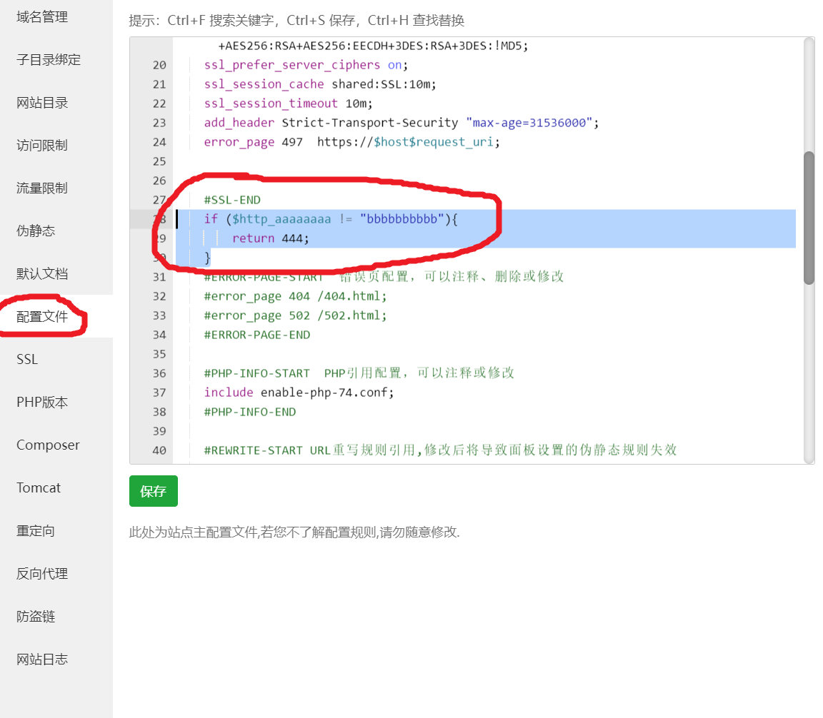 简单的一段代码只让cloudflare访问_以行践言