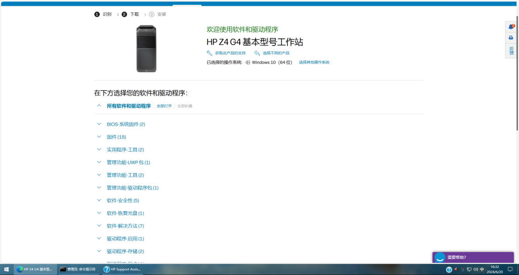 局域网内群晖使用vlmcsd部署KMS激活服务器，激活windows 10_以行践言