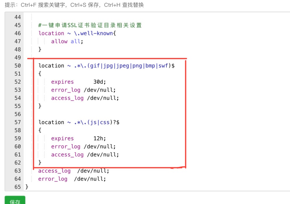 Nginx反向代理配置_以行践言