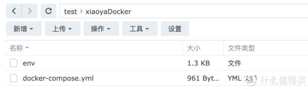 群晖NAS上手动部署Docker集成小雅Alist+EMBY_以行践言