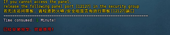 Pingtan Airport_以行践言