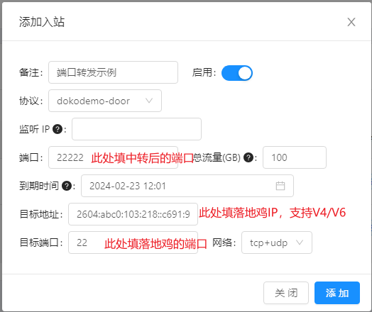 常用的几种转发方法_以行践言