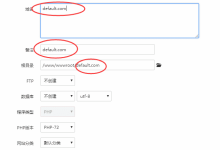 宝塔Nginx配置只允许域名访问 禁止直接IP访问 防止SSL泄露IP 返回ERR_EMPTY_RESPONS >_以行践言