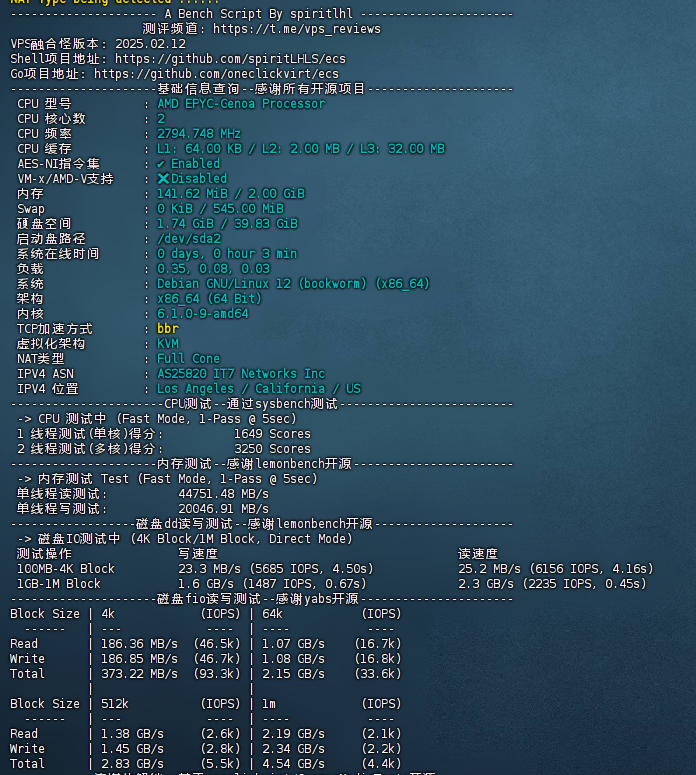 开通vps主机后必做的10个事情_以行践言