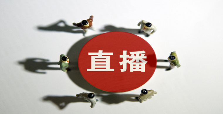 闲置云服务器搭建24小时无人推流直播教程_以行践言